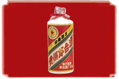 福州市晋安烟酒回收地方国营茅台酒.jpg