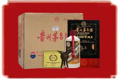 福州市晋安烟酒回收汉帝茅台.jpg