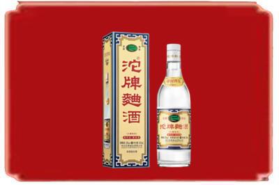 福州市晋安烟酒回收沱牌特曲.jpg